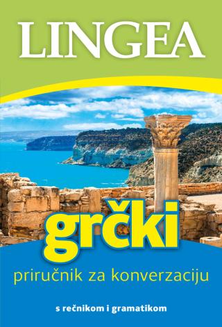 grčki priručnik za konverzaciju, 2 izdanje 