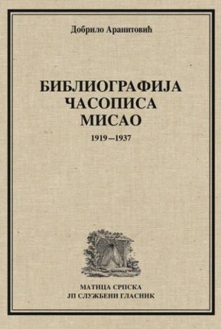 bibliografija časopisa misao 1919 1937 